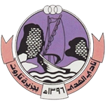Al Hada